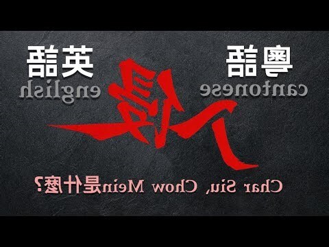 啲 意思